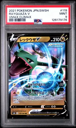 2021 POKEMON JPN SWORD & SHIELD VMAX CLIMAX #119 RAYQUAZA V PSA 9 - Image 1