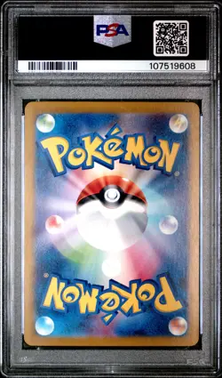 2024 POKEMON JAPANESE SV8A-TERASTAL FEST EX #068 SYLVEON PSA 9 - Image 2