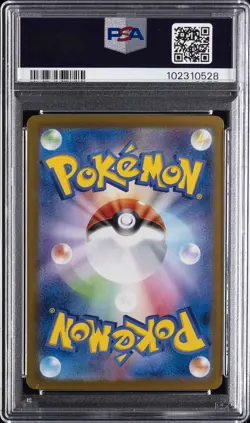 2024 POKEMON JPN SV8A-TERASTAL FEST EX MASTER BALL REVERSE HOLO ESPEON PSA 9 - Image 2