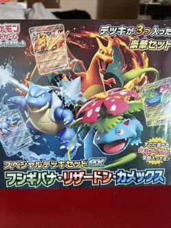 Pokemon Special Deck Set EX Venusaur Charizard Blastoise JP Sealed ~ Free Ship - Image 1