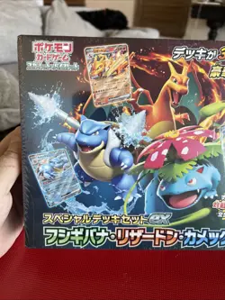 Pokemon Special Deck Set EX Venusaur Charizard Blastoise JP Sealed ~ Free Ship - Image 2