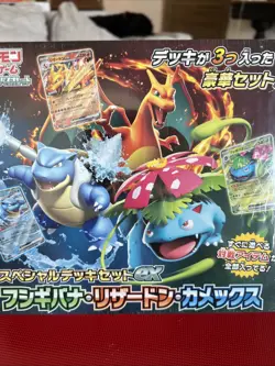 Pokemon Special Deck Set EX Venusaur Charizard Blastoise JP Sealed ~ Free Ship - Image 3