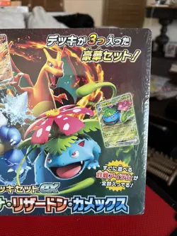 Pokemon Special Deck Set EX Venusaur Charizard Blastoise JP Sealed ~ Free Ship - Image 4