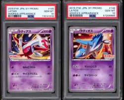 2015 Pokemon Latias Latios Hoopa's Appearance Japanese XY promo #145 #146 PSA 10 - Image 1
