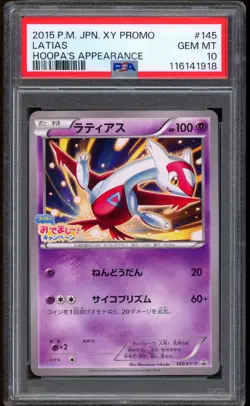 2015 Pokemon Latias Latios Hoopa's Appearance Japanese XY promo #145 #146 PSA 10 - Image 2
