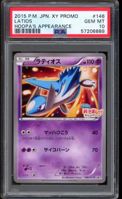 2015 Pokemon Latias Latios Hoopa's Appearance Japanese XY promo #145 #146 PSA 10 - Image 4