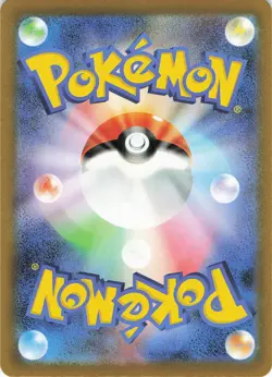 Pokemon Gardenia's Vigor - Special Art Rare S12a: VSTAR Universe #243/172 NM - Image 2