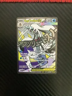 Mega Froslass ex 265/217 Ascended Heroes Mega Attack Rare Holo Pokemon TCG NM - Image 1