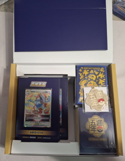 Pokemon 5th Anniversary Chinese Gift Box NO PIKACHU Promo Or Booster Box - Image 1
