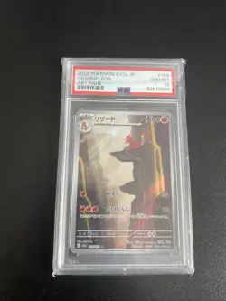 Charmeleon 169/165 SV2a 151 Art Rare Japanese Pokemon Card PSA 10 Gem Mint - Image 1