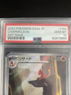 Charmeleon 169/165 SV2a 151 Art Rare Japanese Pokemon Card PSA 10 Gem Mint - Image 2