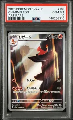 PSA 10 Charmeleon AR 169/165 Art Rare sv2a Japanese Pokemon Card 151 GEM MINT - Image 4