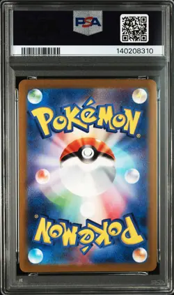 PSA 10 Charmeleon AR 169/165 Art Rare sv2a Japanese Pokemon Card 151 GEM MINT - Image 5