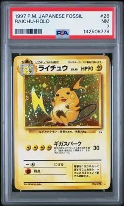 1997 POKEMON JAPANESE FOSSIL #26 RAICHU-HOLO PSA 7 WITH SWIRL - Image 1