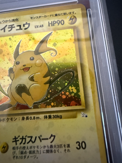 1997 POKEMON JAPANESE FOSSIL #26 RAICHU-HOLO PSA 7 WITH SWIRL - Image 3