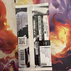 Pokemon TCG SV11W White Flare Booster Pack Japanese, Sealed Multiple Available - Image 2
