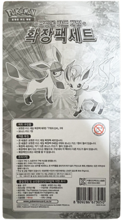 [Sealed] Pokemon DP Mystical Seven Booster 3 Pack Set + Bonus 1 Card Rare Korean - Image 2