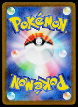 CHARMANDER 060/SV-P SCARLET AND VIOLET PROMOS JAPANESE POKEMON TCG - Image 2