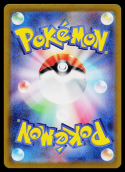 EEVEE ex 126/187 TERSTAL FESTIVAL JAPANESE POKEMON TCG - Image 2