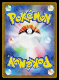 Pikachu ex 044/193 Double Rare MEGA Dream ex Pokemon Japanese Near Mint - Image 2