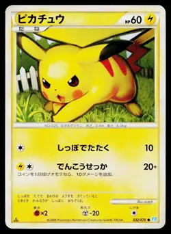 Pikachu 032/070 Common SoulSilver Collection Pokemon Japanese Heavily Played - Image 1