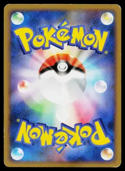 Pikachu 032/070 Common SoulSilver Collection Pokemon Japanese Heavily Played - Image 2