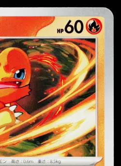 CHARMANDER 012/108 RULER OF THE BLACK FLAME JAPANESE POKEMON TCG - Image 3