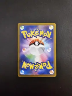 2022 Pokemon Japanese VSTAR Universe Full Art AR Altaria 194/172 MINT - Image 2