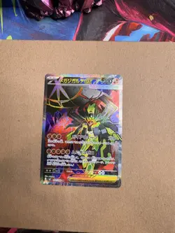 Japanese Pokemon M3: Nihil Zero Mega Zygarde ex 097/080 Full Art Ultra Rare NM - Image 3