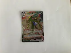 Pokemon TCG Holo Ultra Rare Garbodor EX 101/203 2021 Evolving Skies Near Mint - Image 1