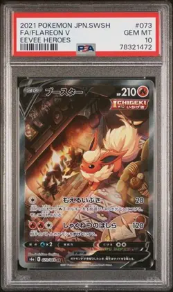Flareon V 2021 Pokemon Japanese SWSH Eevee Heroes Full Art #073 PSA 10 - Image 1