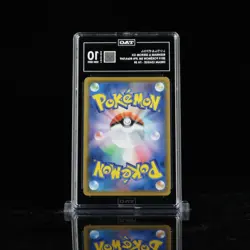 Reshiram & Zekrom GX Pokemon 2019 FA Dream League SR Japanese 064/049 TAG 10 - Image 2