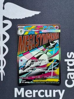 Pokemon TCG 1x Mega Gardevoir Ex - Japanese - Mega Dream - 226/193 NM - Image 1