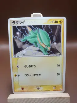 HP Electrike - Quick Construction Pack 005/015 Vintage Japanese Pokemon - Image 1