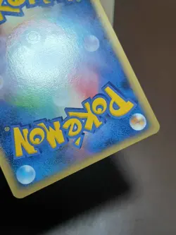 MP Manectric 002/017 Moderately Played Japanese Pokemon Arceus Lv.X Deck - Image 2