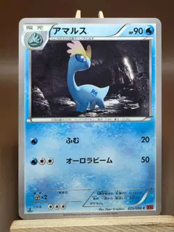 Pokemon Amaura 025/096 Rising Fist XY3 Japanese MP - Image 1
