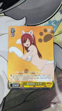 Weiss Schwarz Fairy Tail 100 YEARS QUEST FT/S120-004 Japanese R - Image 1