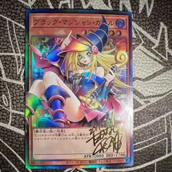 Dark Magician Girl YuGiOh Waifu Doujin Anime Textured Foil Card Signature Card - Image 2