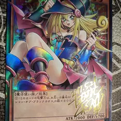Dark Magician Girl YuGiOh Waifu Doujin Anime Textured Foil Card Signature Card - Image 3