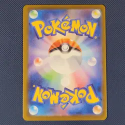 Espathra AR 073/066 - SV4M Future Flash - AR Pokemon Card - Japanese - NM - Image 2