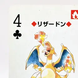 Pokemon Red Charizard Playing Card Nintendo Japanese 1996 Popular Anime Vintage - Image 2