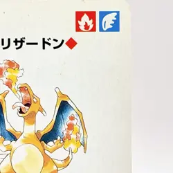 Pokemon Red Charizard Playing Card Nintendo Japanese 1996 Popular Anime Vintage - Image 3
