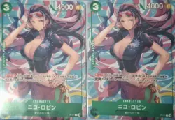 Bandai One Piece Card Game Nico Robin P-111 Green Promo Foil Lot of 2 JP - Image 3