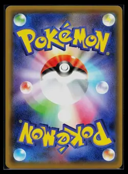 Pokemon Card - Colress 035/048 Japanese Extra Regulation Box BW Non-Holo - Image 2