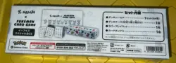 Pokemon Card YU NAGABA Eevee's Special Box Factory Sealed Japanese Eevee New - Image 2