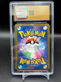 CGC PRISTINE 10 Japanese Pokemon Pikachu VMAX 046/184 VMAX Climax s8b - Image 3