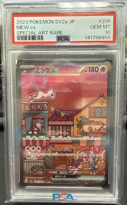 2023 POKEMON JAPANESE SV2A-POKEMON 151 SPECIAL ART RARE #205 MEW EX PSA 10 - Image 1