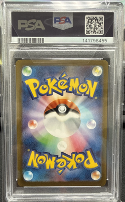 2023 POKEMON JAPANESE SV2A-POKEMON 151 SPECIAL ART RARE #205 MEW EX PSA 10 - Image 2