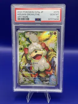 Hisuian Growlithe PSA 10 2024 Pokemon SV Crimson Haze AR Japanese #075/066 3932 - Image 1