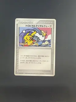 2006 Pokemon Promo World Championship Japanese Tropical Tidal Wave Worlds 06 - Image 1